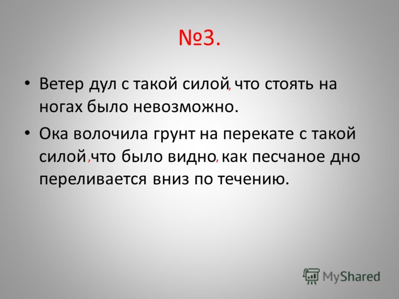 вставало солнце мокрое над лугом. ветер дующий с моря на сушу. текст неожиданно подул ветер. песня дуло текст. ветер дул навстречу.