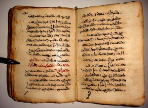 Aramea keele õpetus