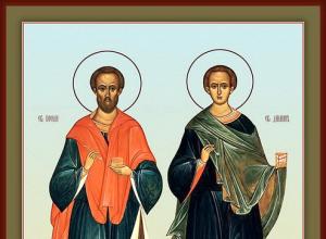 Святые бессребреники Косма и Дамиан Ассийские (†IIIв